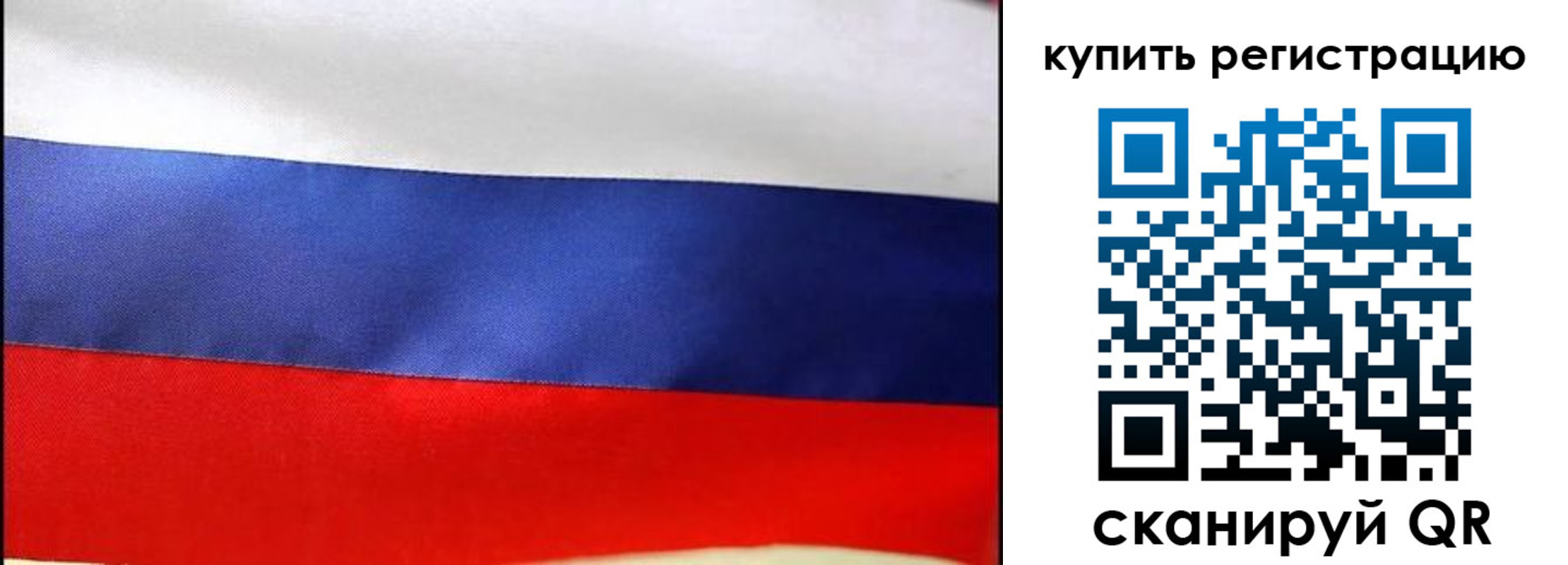 регистрация в Калининске