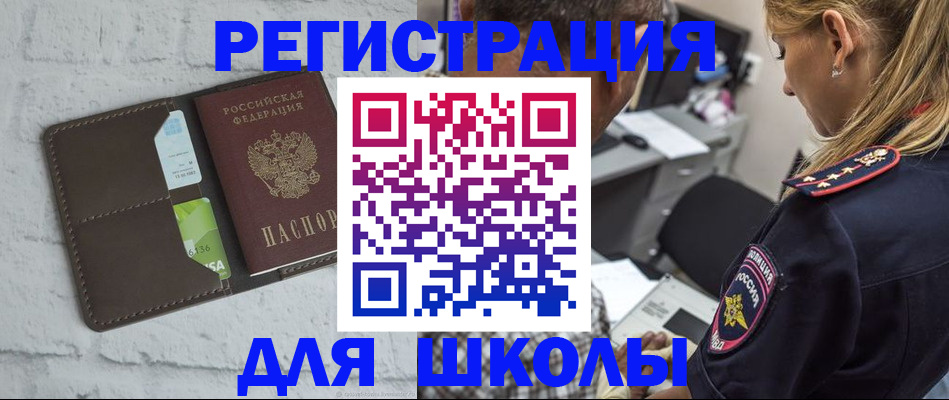 пропишу в квартире в Калининске