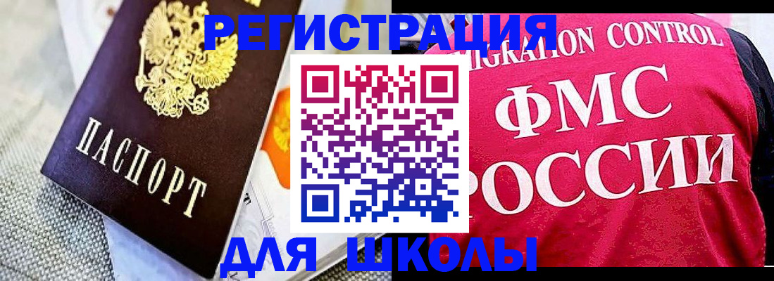 регистрация для дет. сада в Калининске